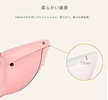 Amazon.co.jp: 抱っこひも ベビー ウエストキャリー ヒップ